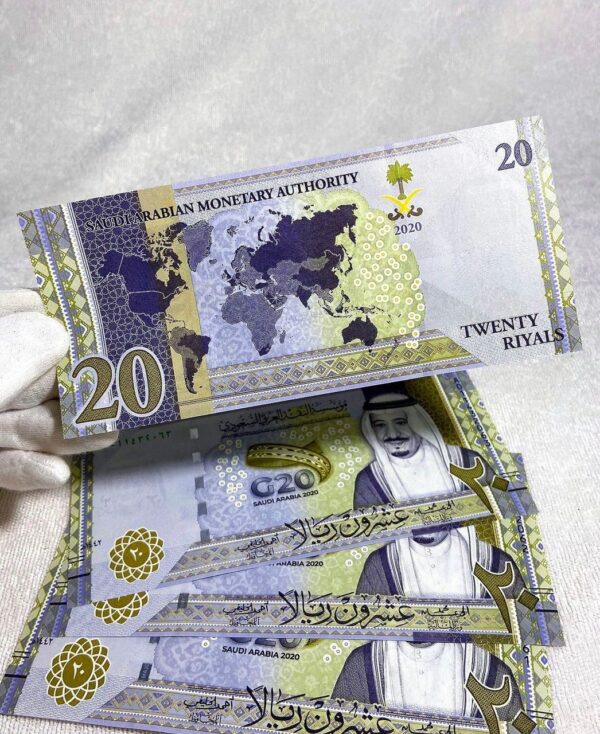 Buy Faked Saudi Arabian Riyal